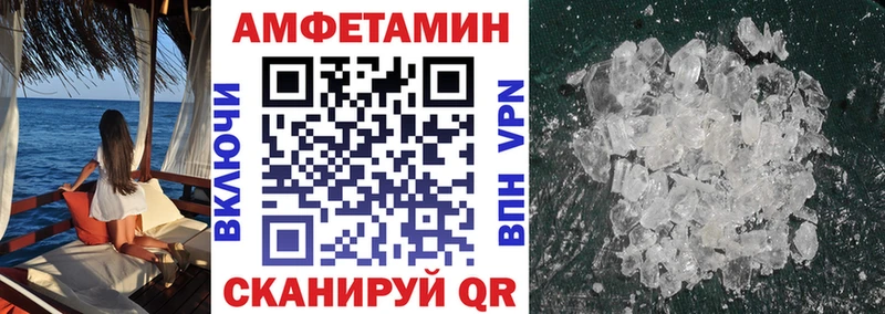 где можно купить наркотик Кузнецк АМФЕТАМИН 97%