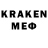 Меф 4 MMC Ruthanne Seven