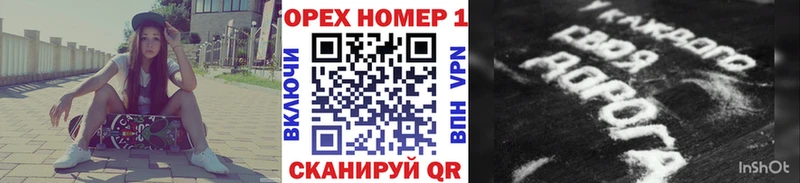 МЕГА   Кузнецк  COCAIN FishScale 
