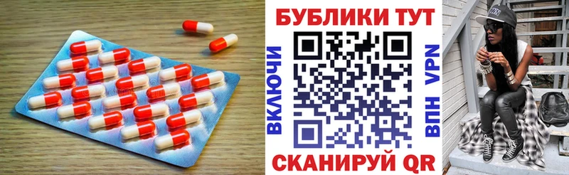 блэк спрут как зайти  Кузнецк  Ecstasy диски  дарнет шоп 