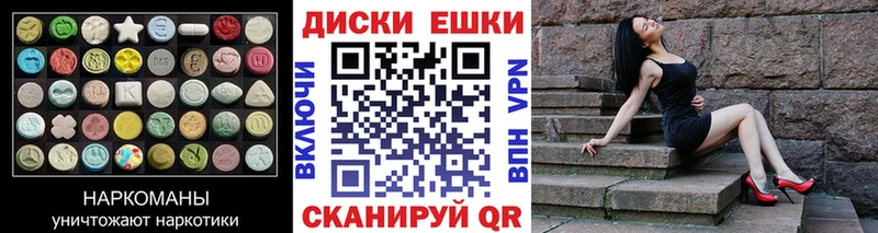 ЭКСТАЗИ Punisher Кузнецк
