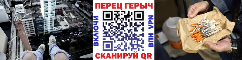 как найти закладки  Кузнецк  Героин Heroin 
