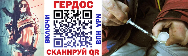 Героин гречка Кузнецк