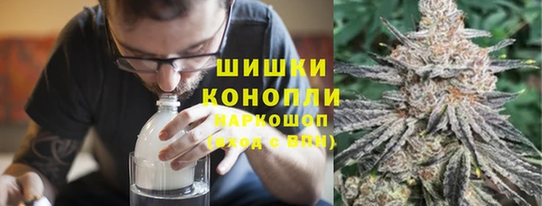 первитин Белокуриха