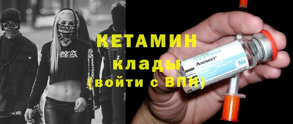 первитин Белокуриха