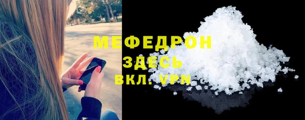 первитин Белокуриха