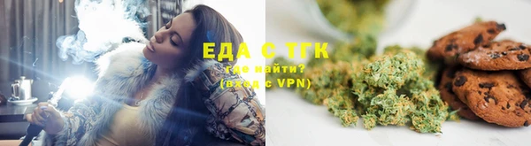 первитин Белокуриха