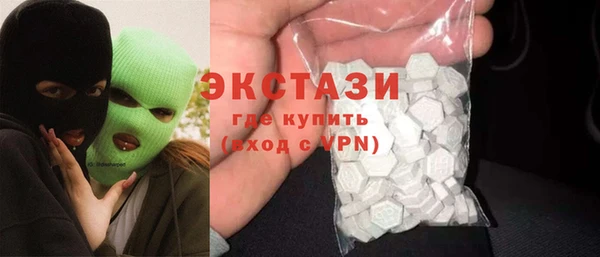 первитин Белокуриха
