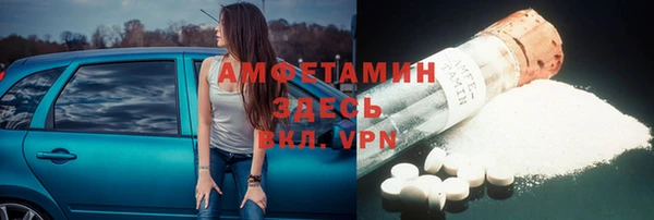 первитин Белокуриха