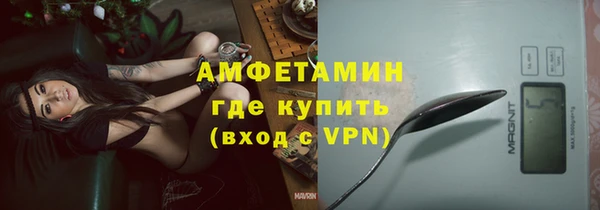 первитин Белокуриха