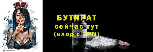 первитин Белокуриха