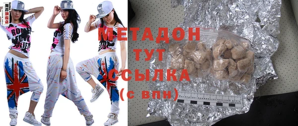 дурь Беломорск