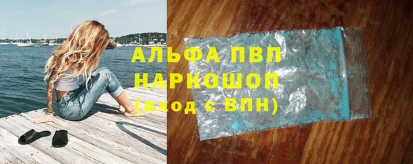 первитин Белокуриха