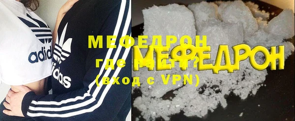 первитин Белокуриха