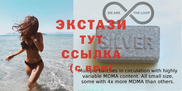 первитин Белокуриха