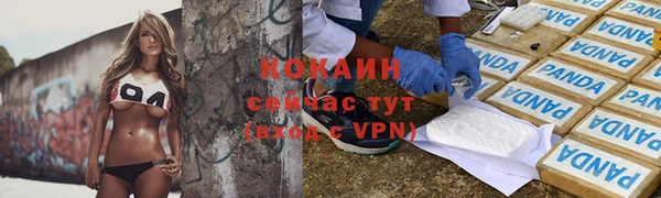 дурь Беломорск