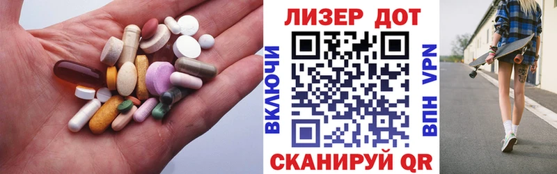 ЛСД экстази кислота Кузнецк