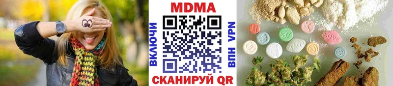 МДМА Molly  Кузнецк 