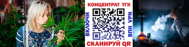 ТГК вейп  Кузнецк 